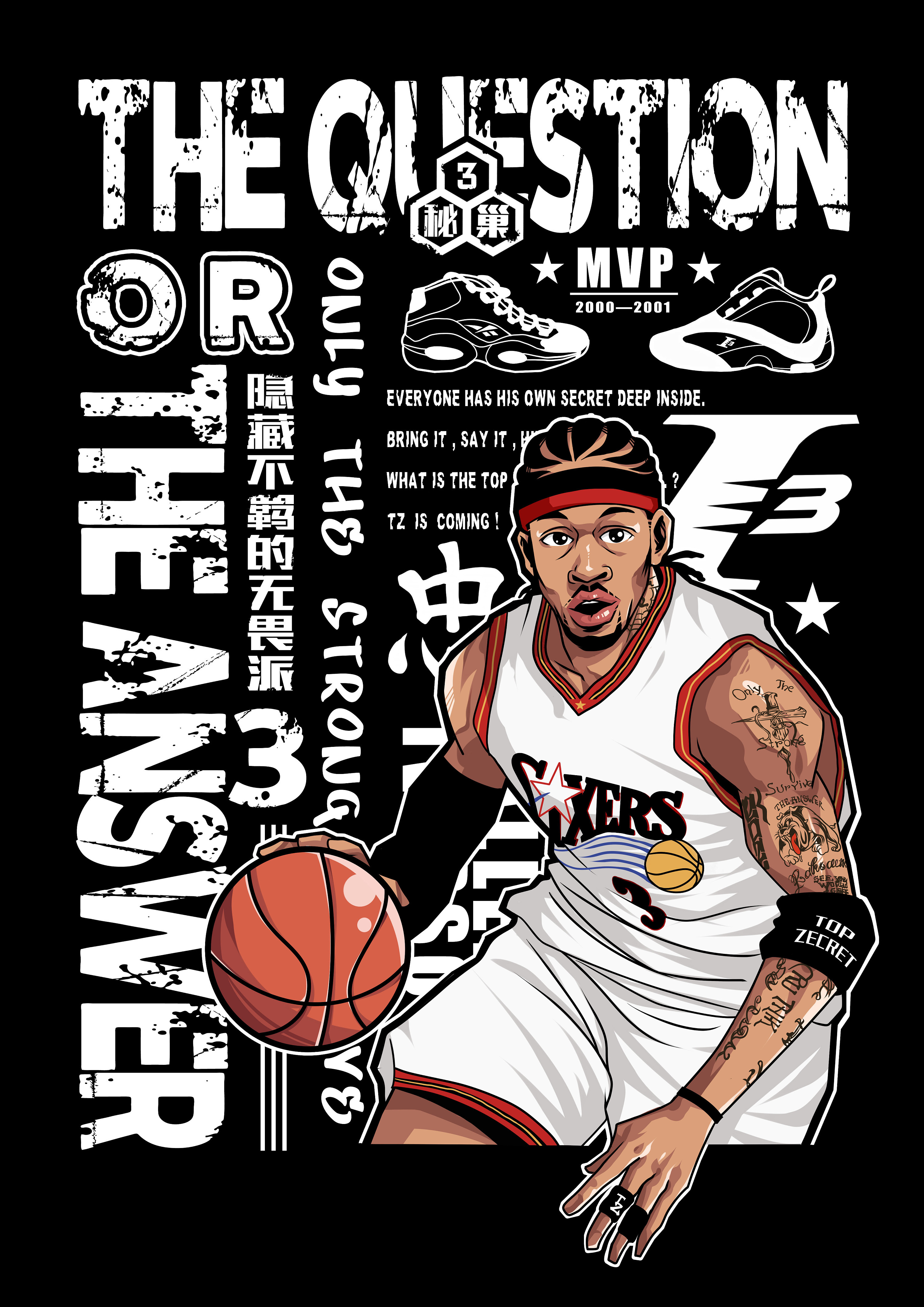 直塞从中卫 直塞从中卫