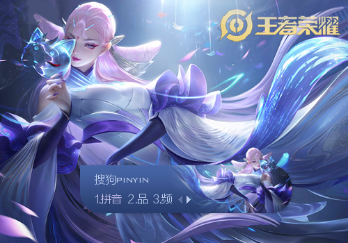 侧翼盯人