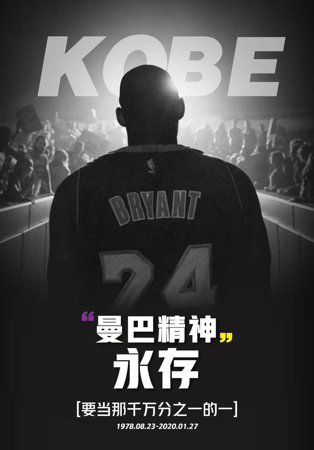 也是人性韧