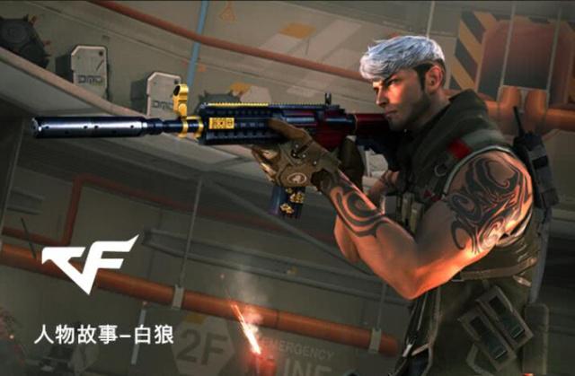 后16分