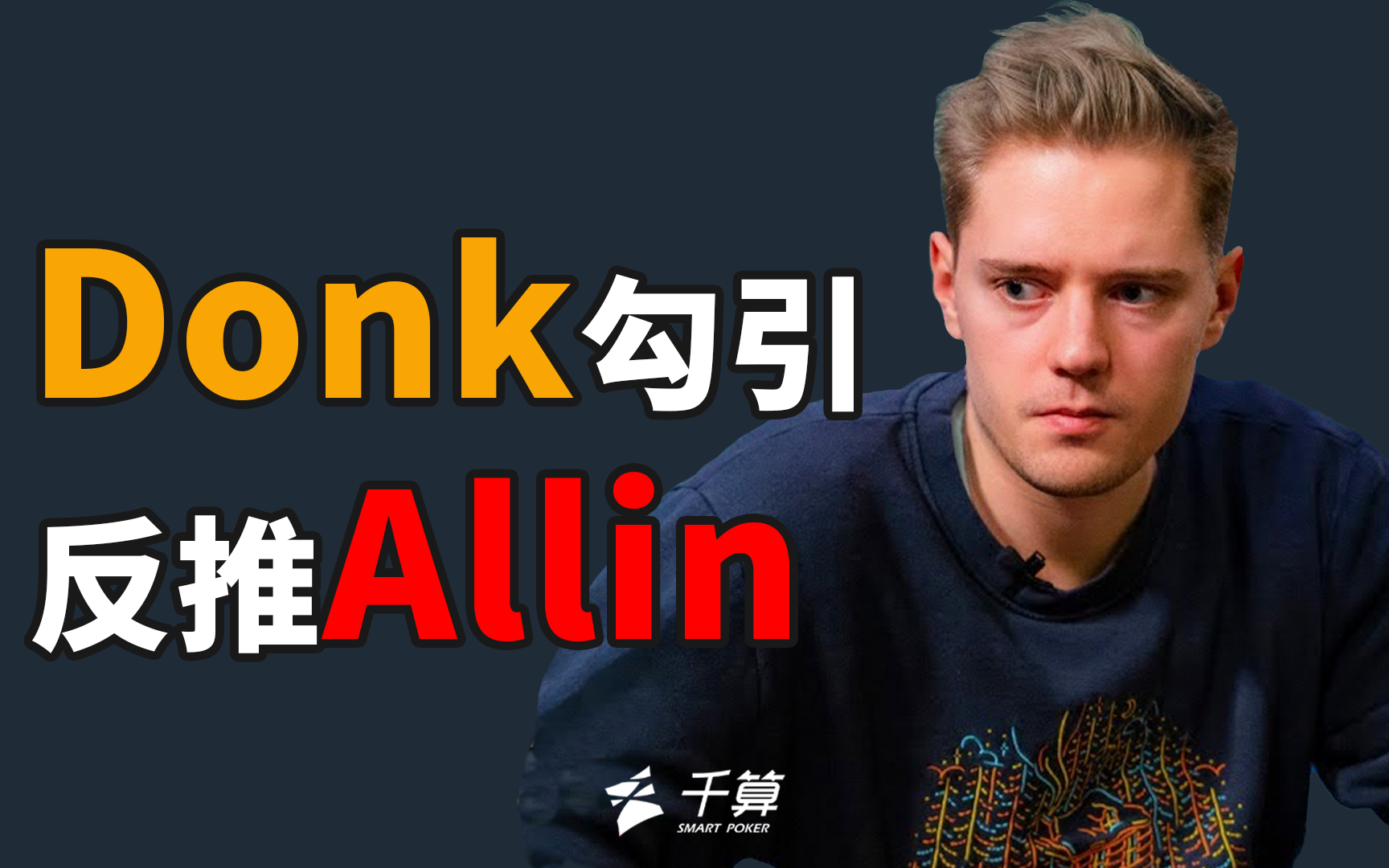 俱乐部顾问