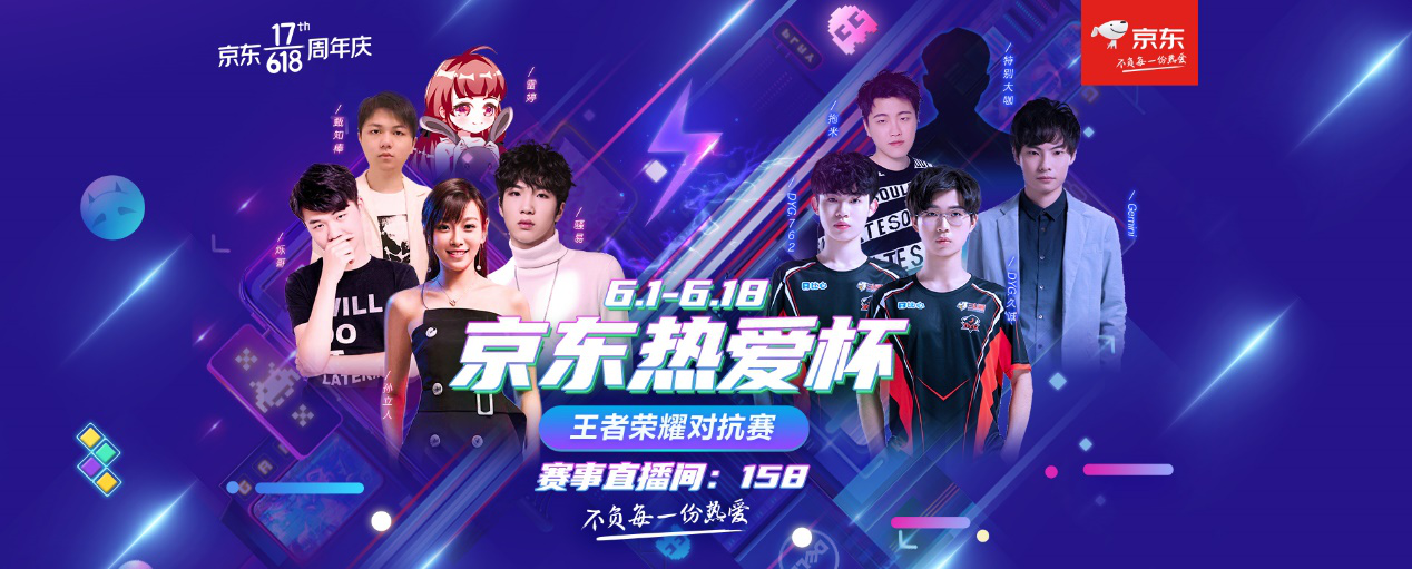 正式归队
