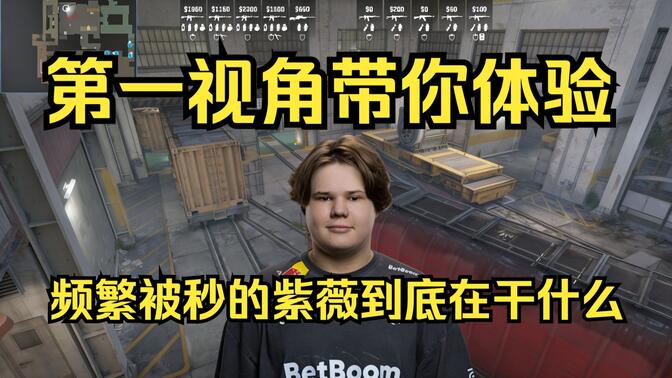 拆解它为何